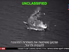 20irantkifot_vtr2_n20261015_v1 (צילום: חדשות)