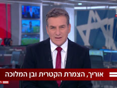 20oferqatar_vtr2_n20261015_v1 (צילום: חדשות)