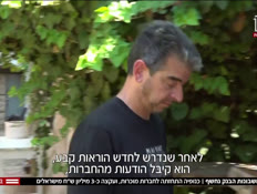 20oketz_vtr2_n20261015_v1 (צילום: חדשות)