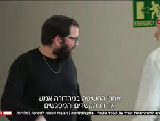 20qatargate_vtr2_n20261015_v1 (צילום: חדשות)
