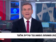 20yolanpesha_vtr2_n20261015_v1 (צילום: חדשות)
