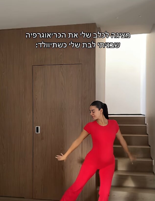 מציצים אנג'ל ברנס כניסה מציצים אנג'ל ברנס כניסה