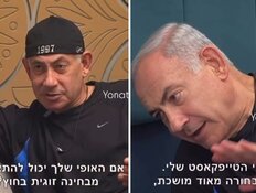 נתניהו בסרטוני AI