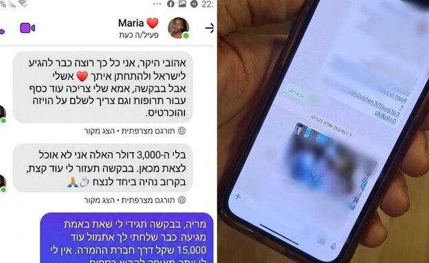 אילוסטרציה