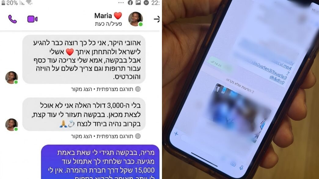 אילוסטרציה אילוסטרציה