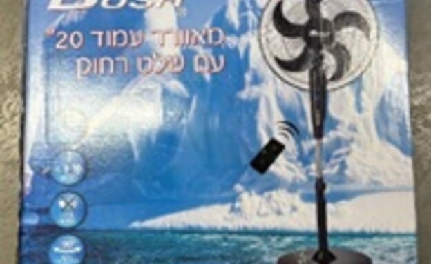 מאוורר עמוד עם שלט בצבע שחור, המיוצר על ידי חברת "בוש אלקטרוניקה" מאוורר עמוד עם שלט בצבע שחור, המיוצר על ידי חברת "בוש אלקטרוניקה"