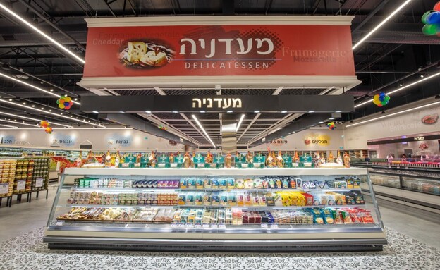 קשת טעמים