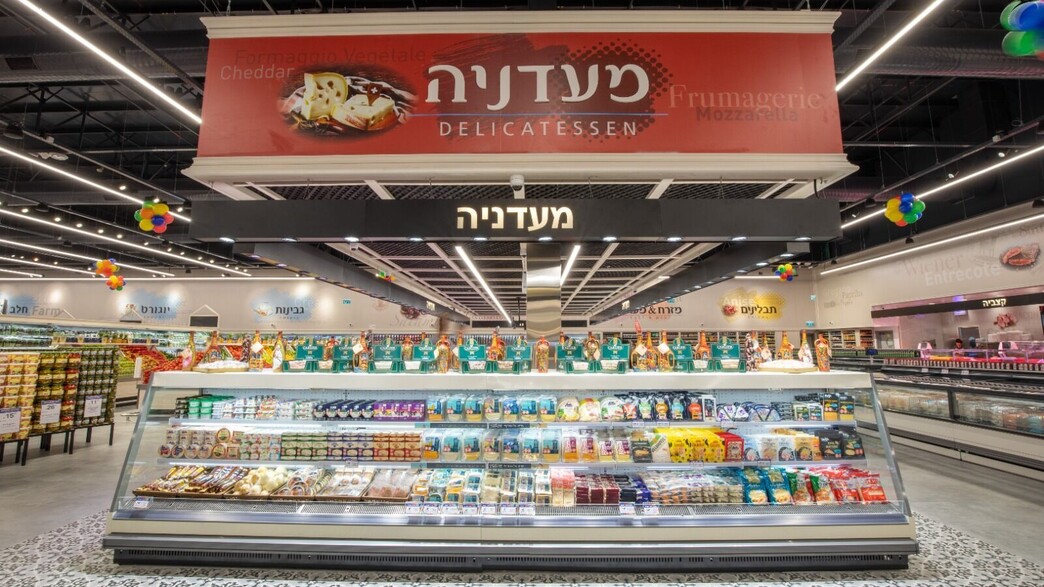 קשת טעמים קשת טעמים
