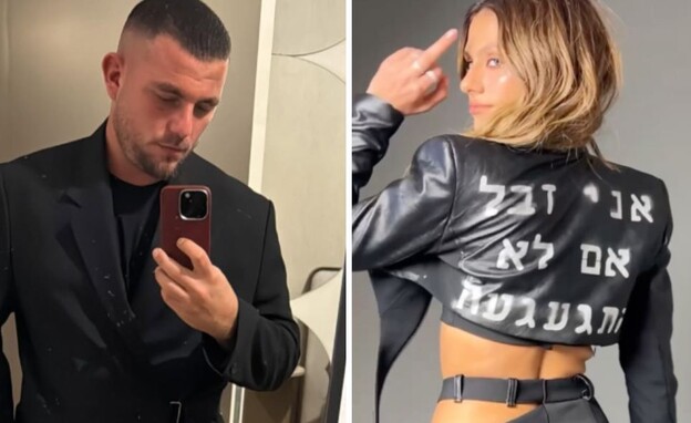 רואי אדם אודיה אזולאי