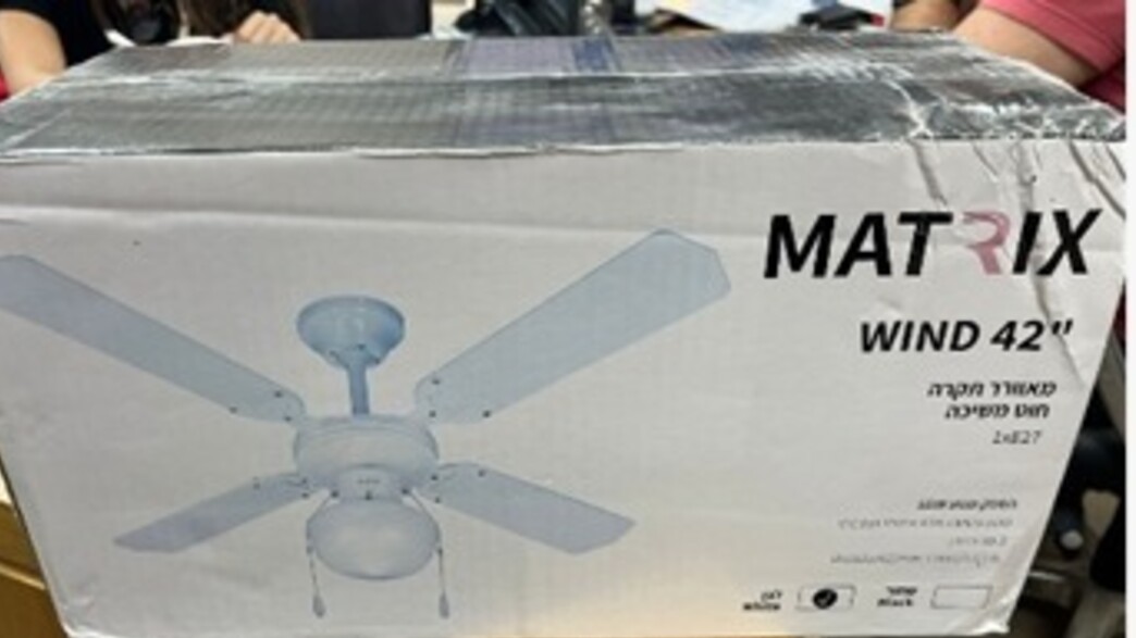 מאוורר תקרה מדגם MATRIX Wind 42 מאוורר תקרה מדגם MATRIX Wind 42