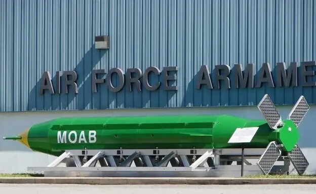 פצצת GBU-43/B MOAB פצצת GBU-43/B MOAB