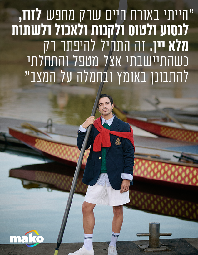 איתי תורג'מן איתי תורג'מן