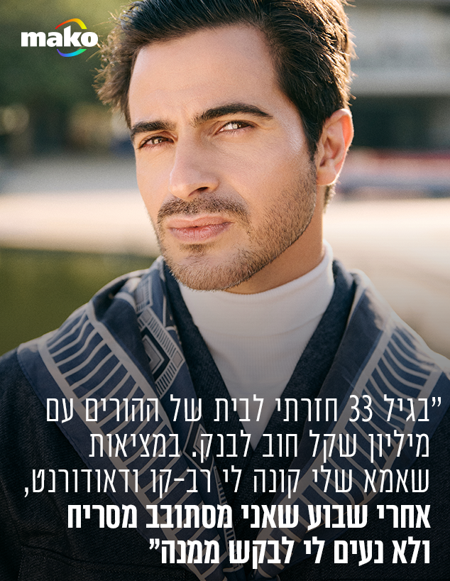 איתי תורג'מן איתי תורג'מן