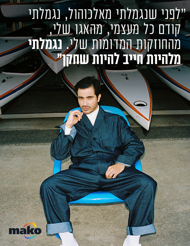 איתי תורג'מן איתי תורג'מן