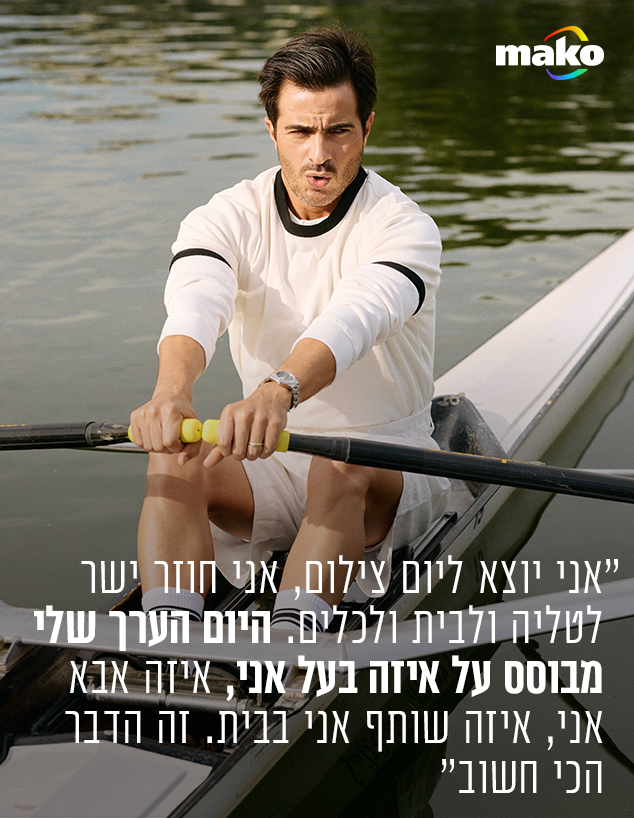 איתי תורג'מן איתי תורג'מן