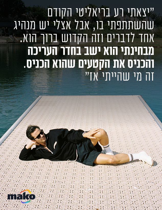 איתי תורג'מן איתי תורג'מן
