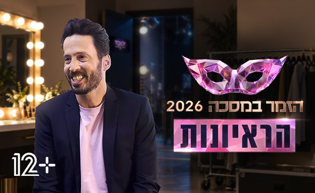 עידו רוזנבלום