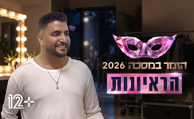 משה פרץ
