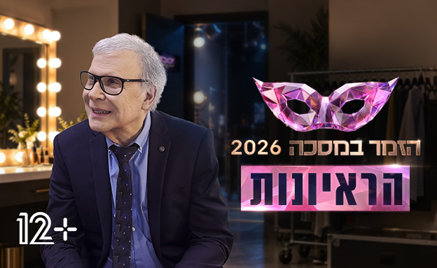 צדי צרפתי