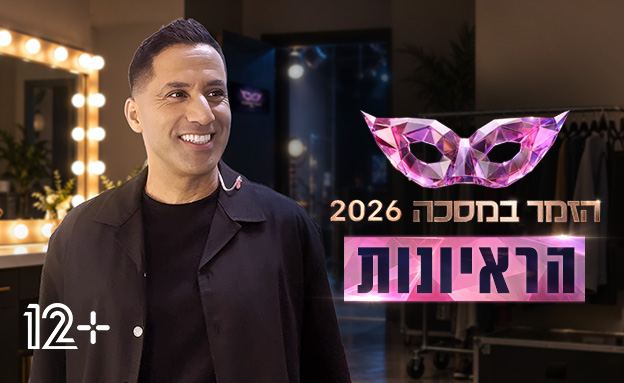 שחר חסון