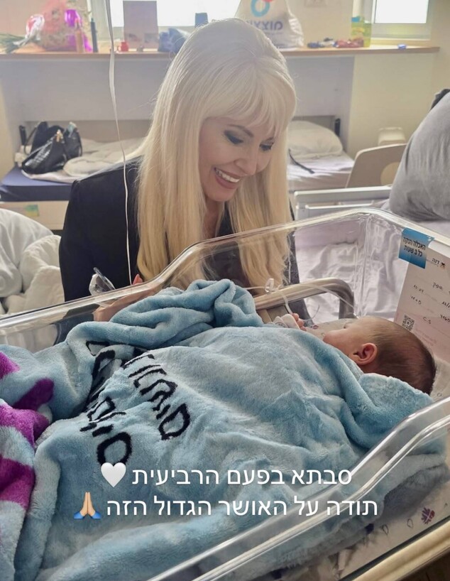 פנינה רוזנבלום פנינה רוזנבלום
