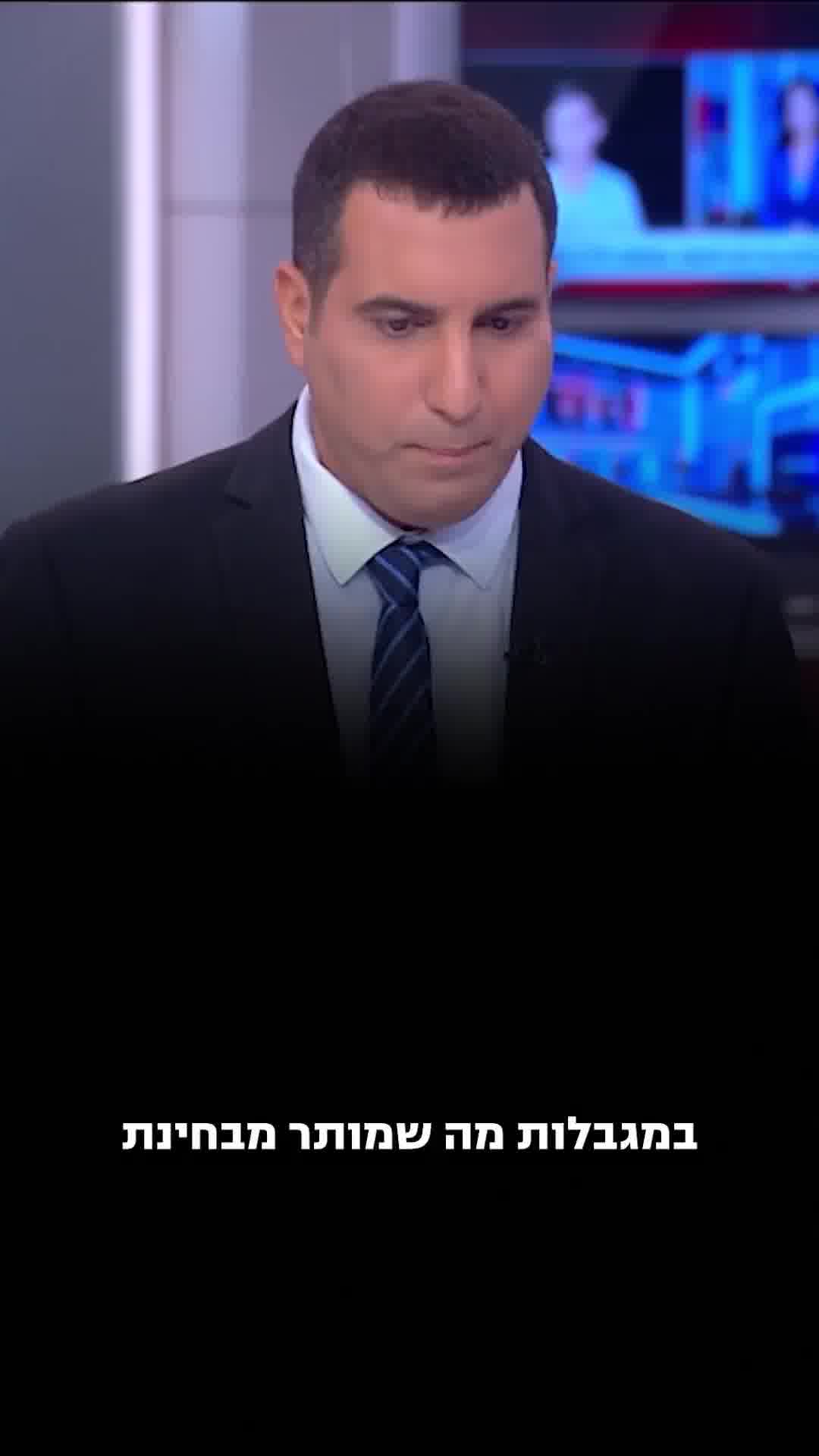 לקראת תקיפה? בישראל מזהים "צעדים קיצוניים" באיראן