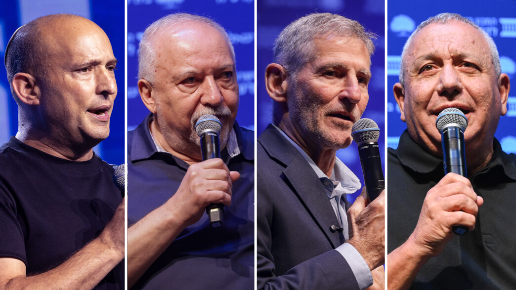 גדי איזנקוט, יאיר גולן, אביגדור ליבמן, נפתלי בנט