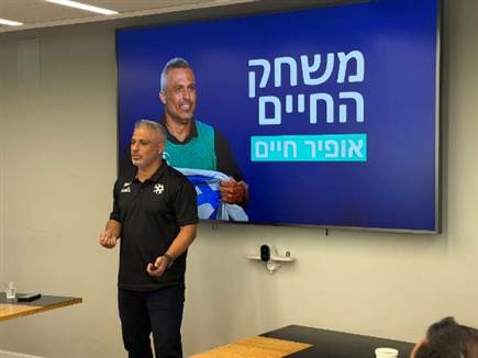 (באדיבות הטוטו)