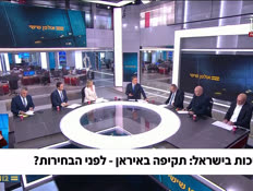 20dvoridana_vtr2_n20261015_v1 (צילום: חדשות)