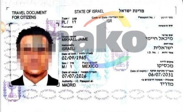 הדרכון המזויף מיכאל מזרחי שנעצר בקולומביה הדרכון המזויף מיכאל מזרחי שנעצר בקולומביה