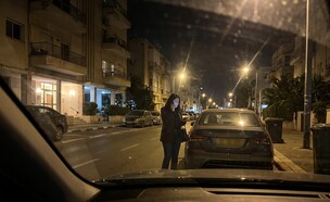 חוקר פרטי