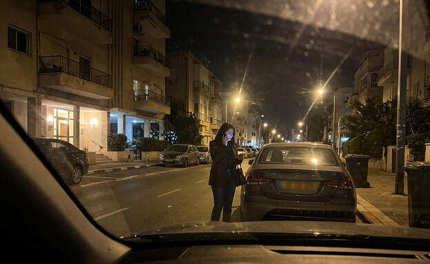 חוקר פרטי