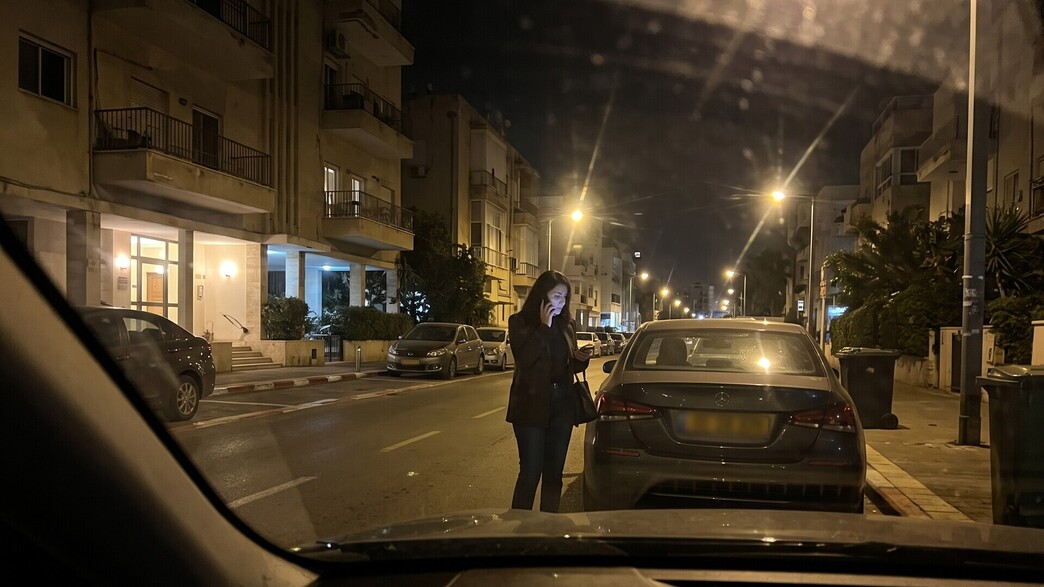 חוקר פרטי חוקר פרטי