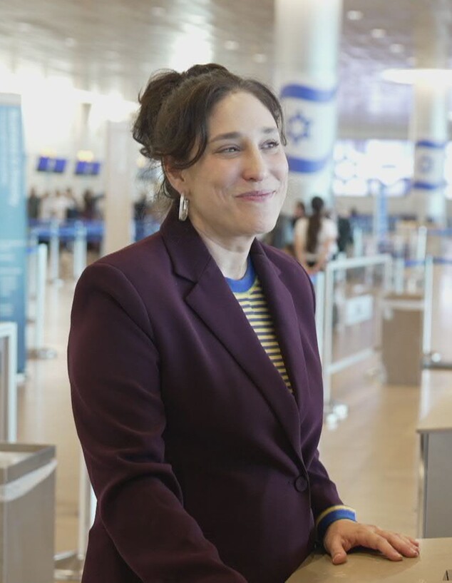 גיתית בנתב"ג גיתית בנתב"ג