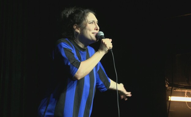 גיתית במופע סטנד-אפ גיתית במופע סטנד-אפ