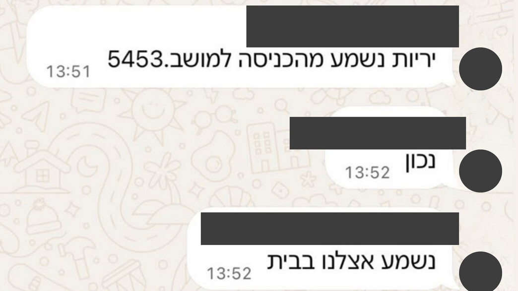 הירי סמוך לבתים בנבטים מדאיג את התושבים הירי סמוך לבתים בנבטים מדאיג את התושבים