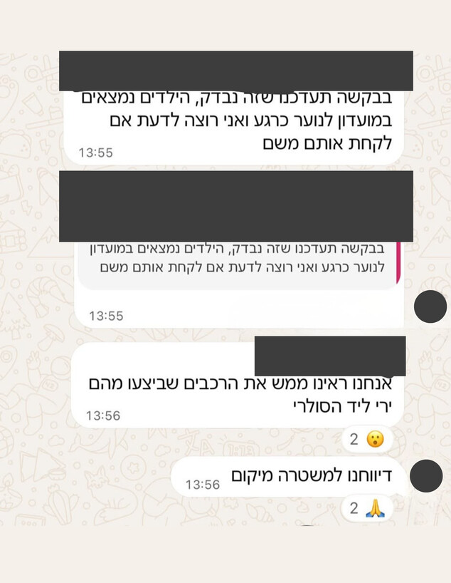 הירי סמוך לבתים בנבטים מדאיג את התושבים הירי סמוך לבתים בנבטים מדאיג את התושבים