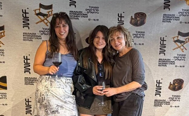 יבגניה דודינה, בתה אנה בנימין ויוצרת הסרט רוני למץ