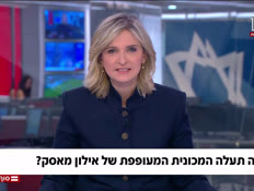 20adar_vtr2_n20261017_v1 (צילום: חדשות)
