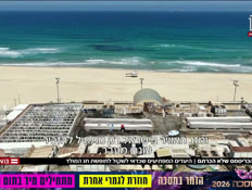 20hufshachaghamolad_vtr2_n20261017_v1 (צילום: חדשות)