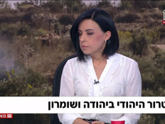 20kerenbet_vtr2_n20261017_v1 (צילום: חדשות)