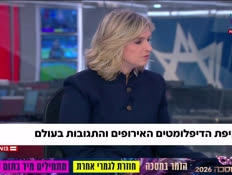 20kerenbethree_vtr2_n20261017_v1 (צילום: חדשות)