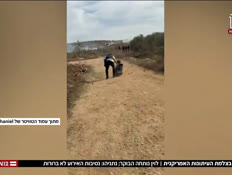 20kerenbetvtr_vtr2_n20261017_v1 (צילום: חדשות)