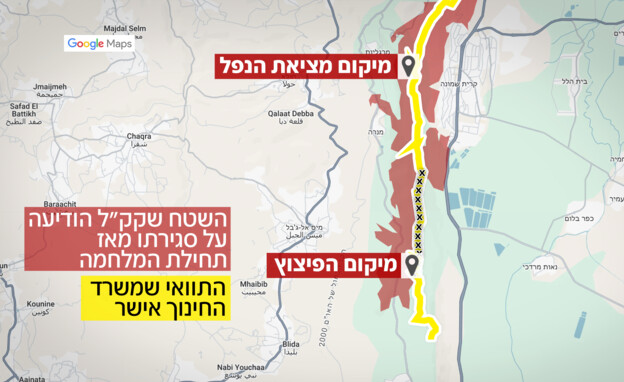 האסון ברכס רמים האסון ברכס רמים