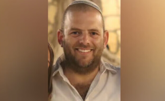 אופיר דלי ז"ל