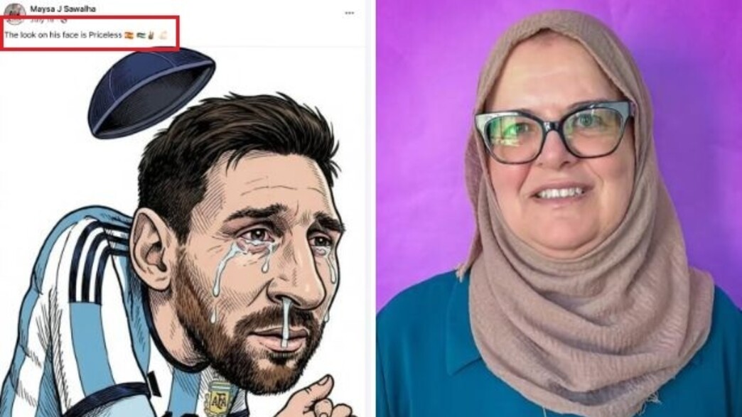 מייסא ג'רארה