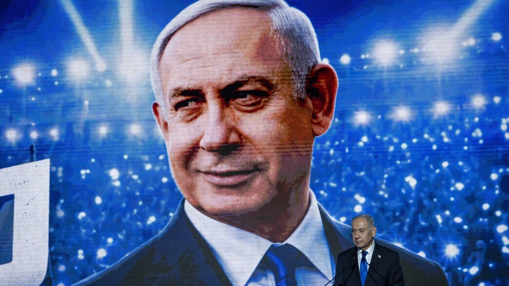 בנימין נתניהו בנימין נתניהו