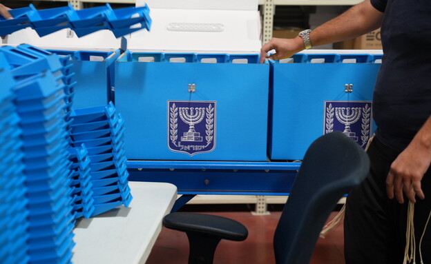 סיור במרכז הלוגיסטי של ועדת הבחירות המרכזית סיור במרכז הלוגיסטי של ועדת הבחירות המרכזית