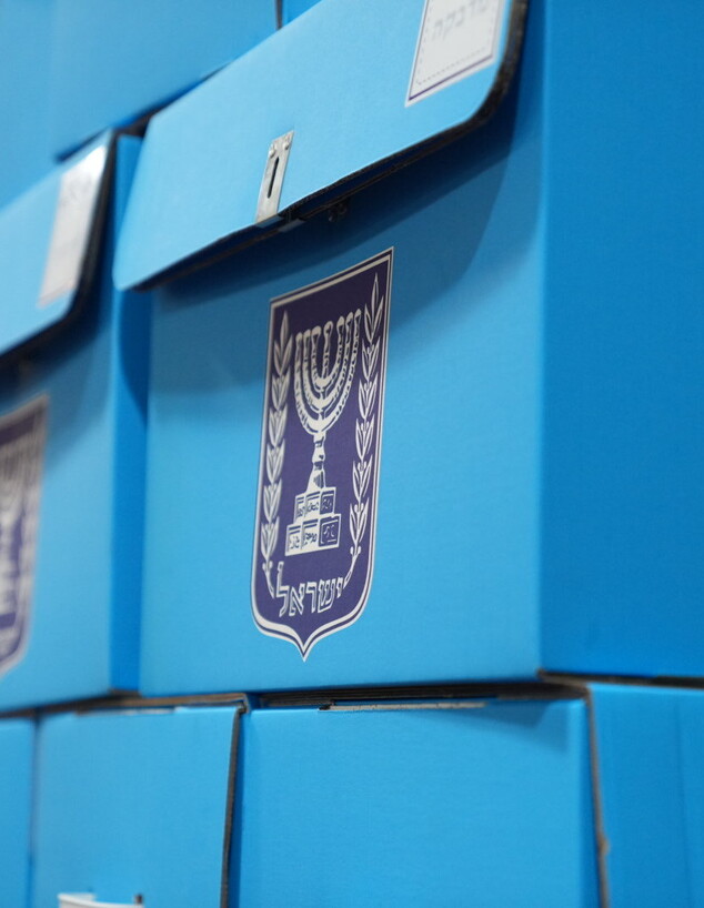 סיור במרכז הלוגיסטי של ועדת הבחירות המרכזית סיור במרכז הלוגיסטי של ועדת הבחירות המרכזית