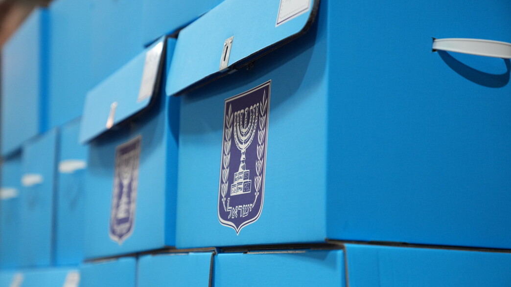 סיור במרכז הלוגיסטי של ועדת הבחירות המרכזית